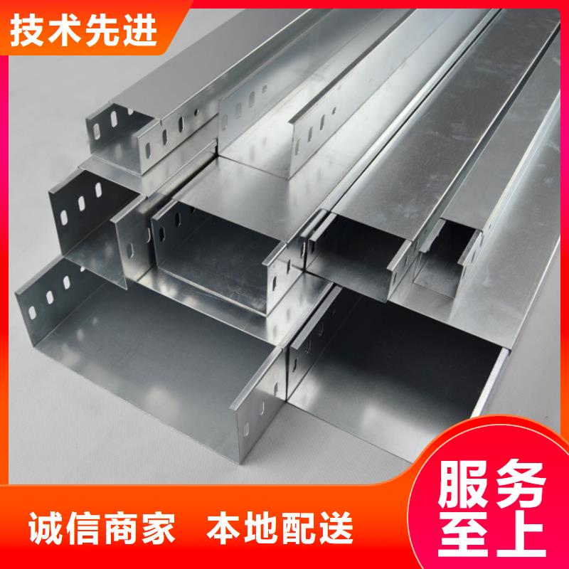 生产钢制桥架_优质厂家
