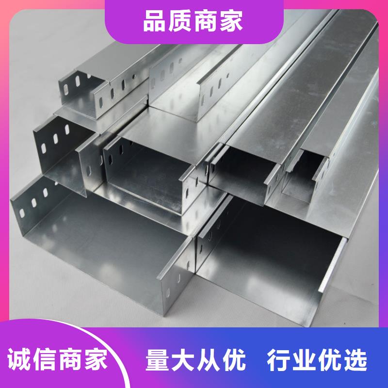 组合式桥架【优惠促销】