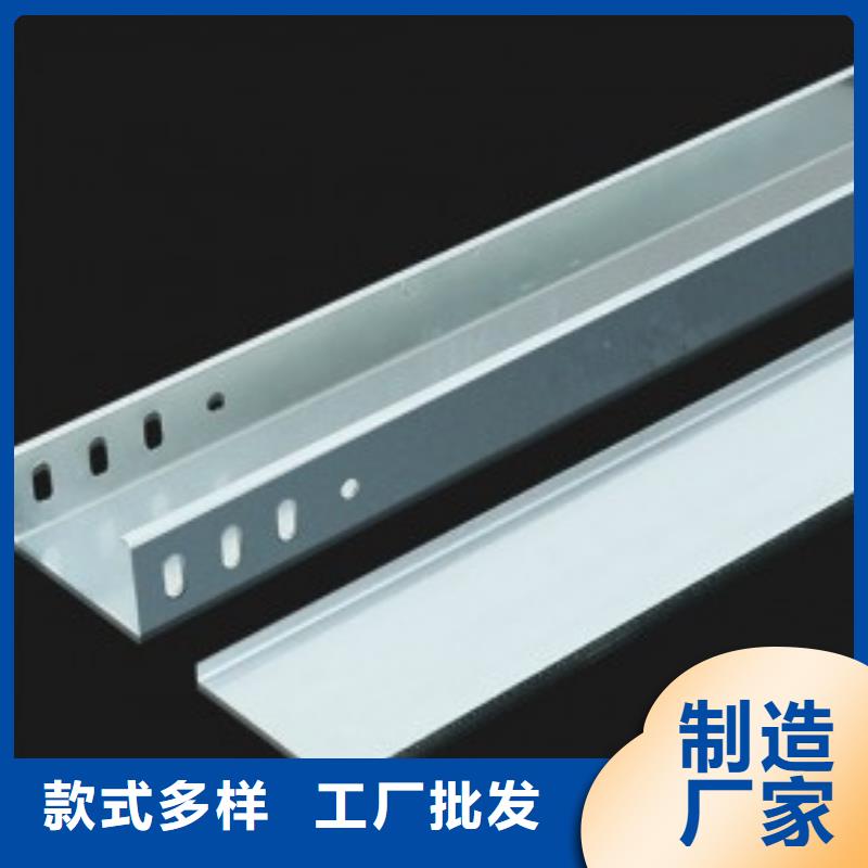 钢制桥架-钢制桥架保量