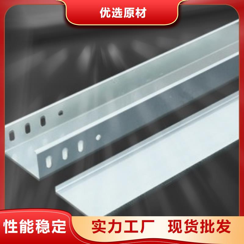 组合式桥架价格低交货快