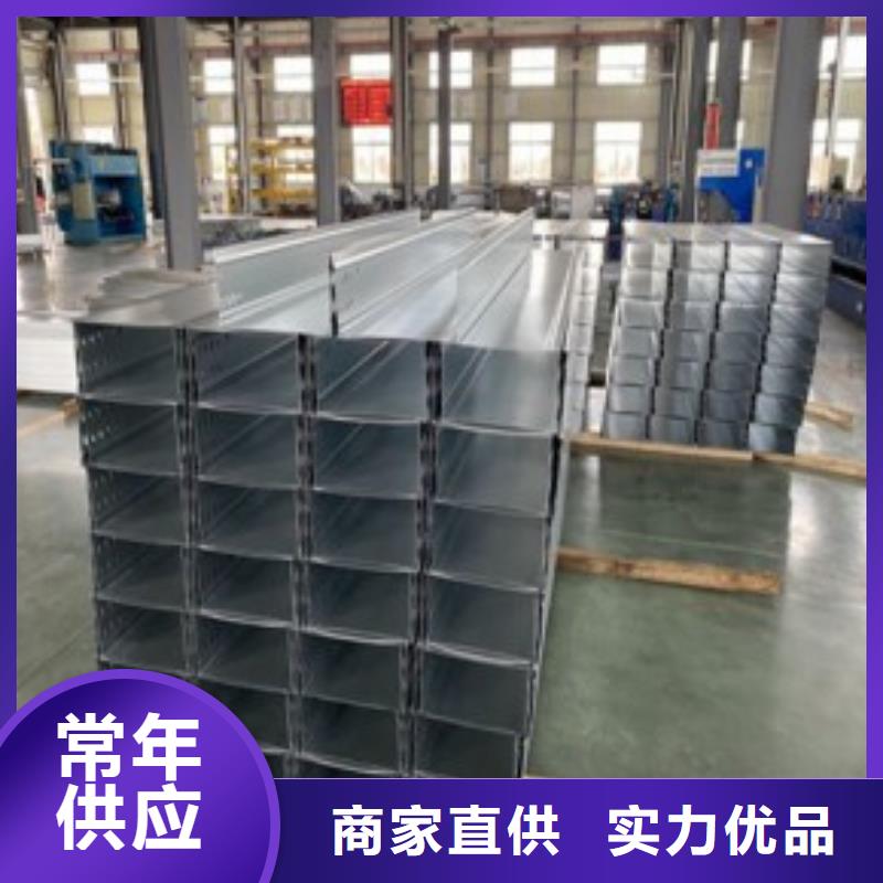生产钢制桥架_优质厂家