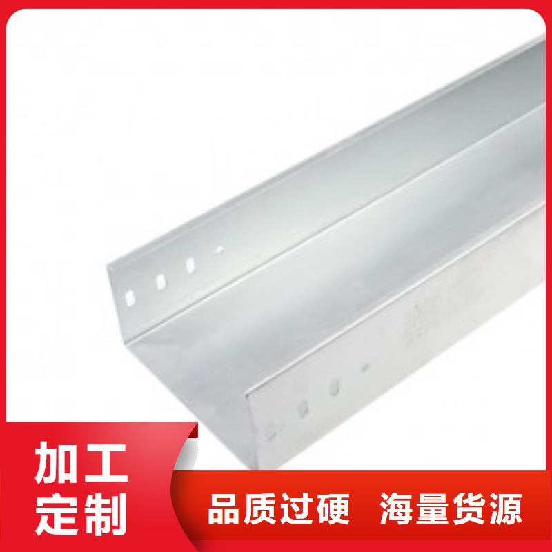 生产钢制桥架_优质厂家
