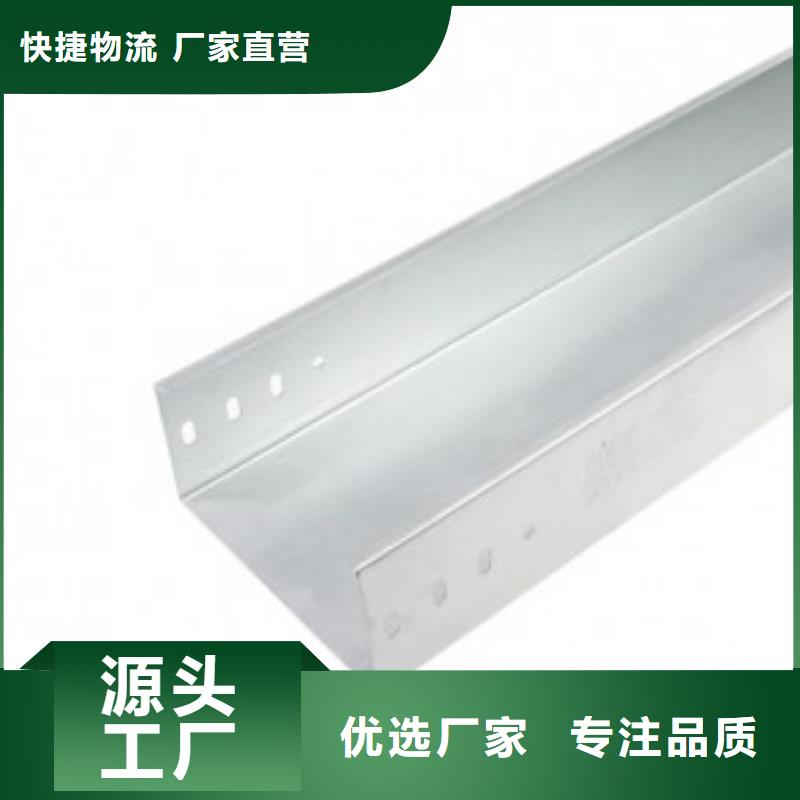 组合式桥架价格低交货快
