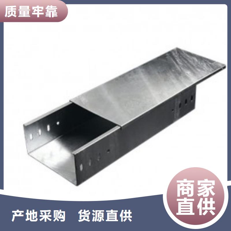 电缆桥架买的放心
