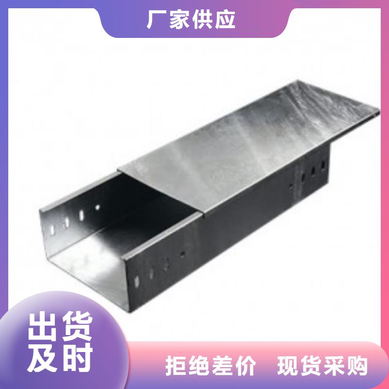 生产钢制桥架_优质厂家