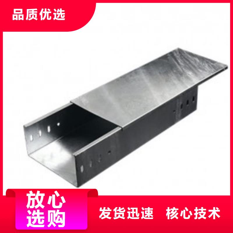 电缆桥架销售公司-价格合理