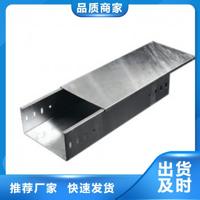 组合式桥架价格低交货快