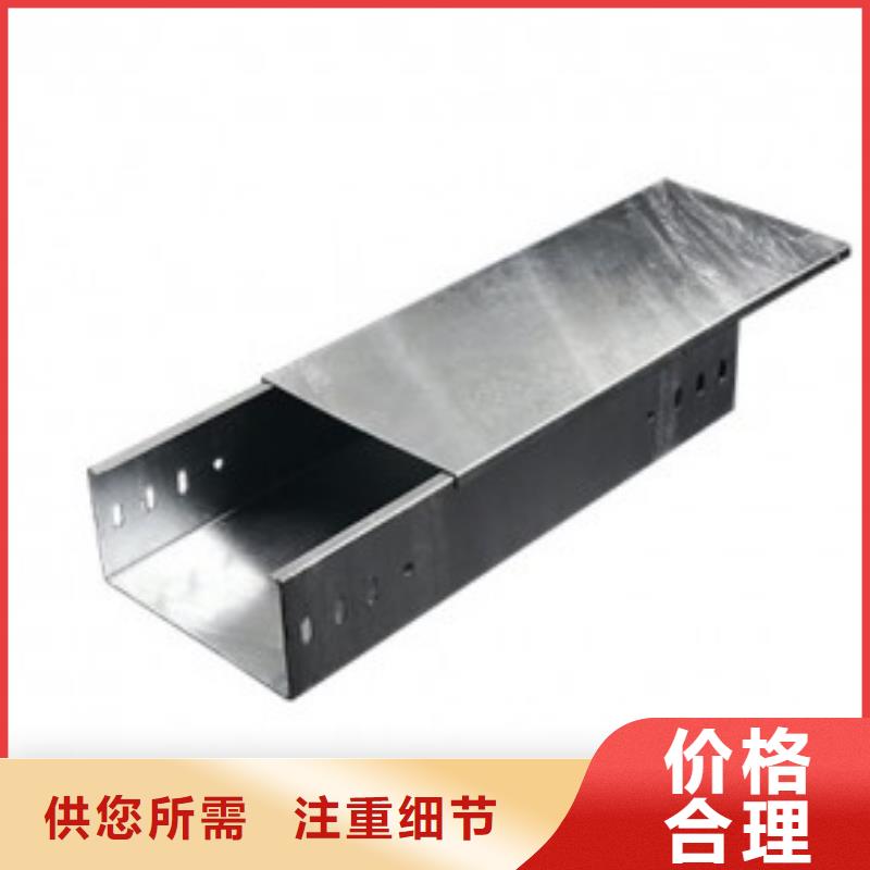 新款防火桥架厂家