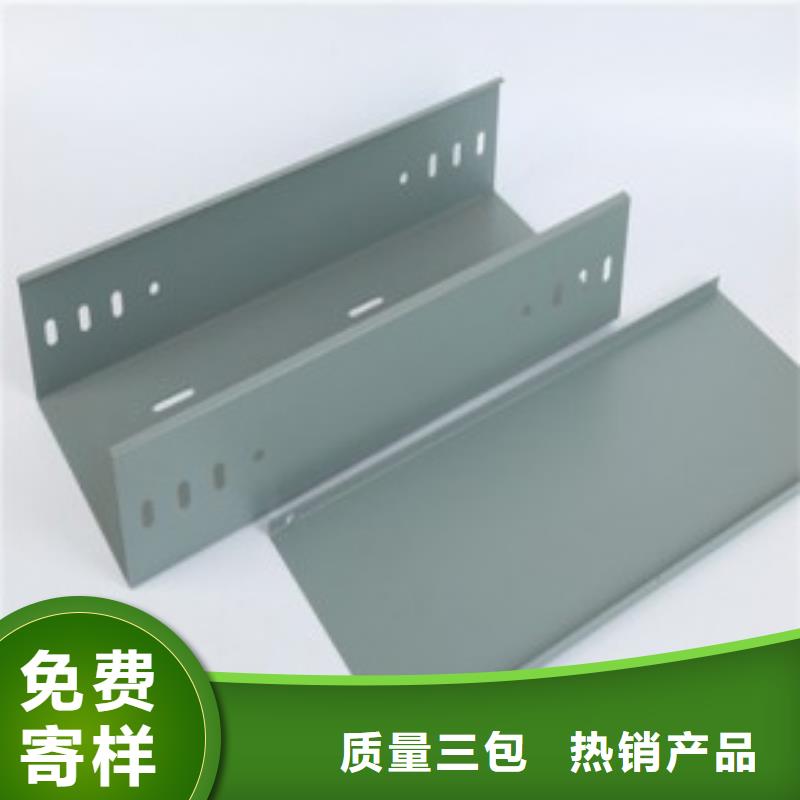 生产钢制桥架_优质厂家