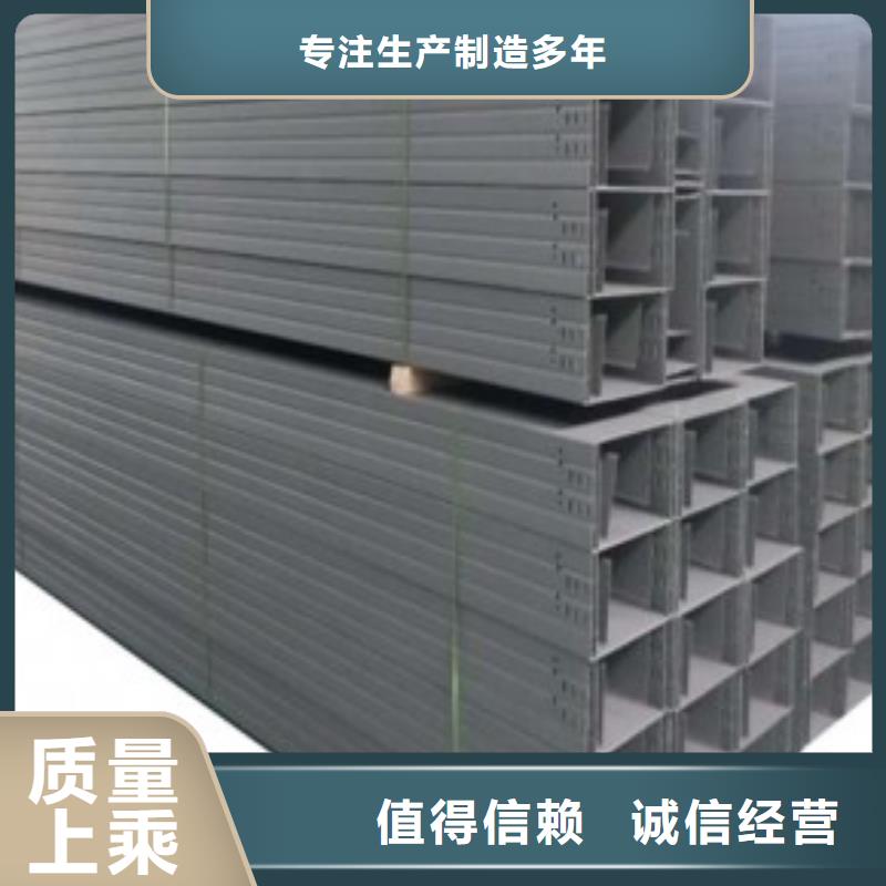 生产钢制桥架_优质厂家