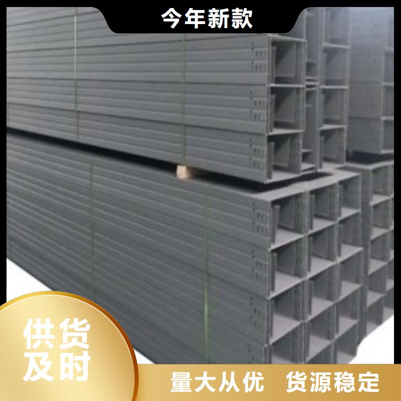 电缆桥架销售公司-价格合理