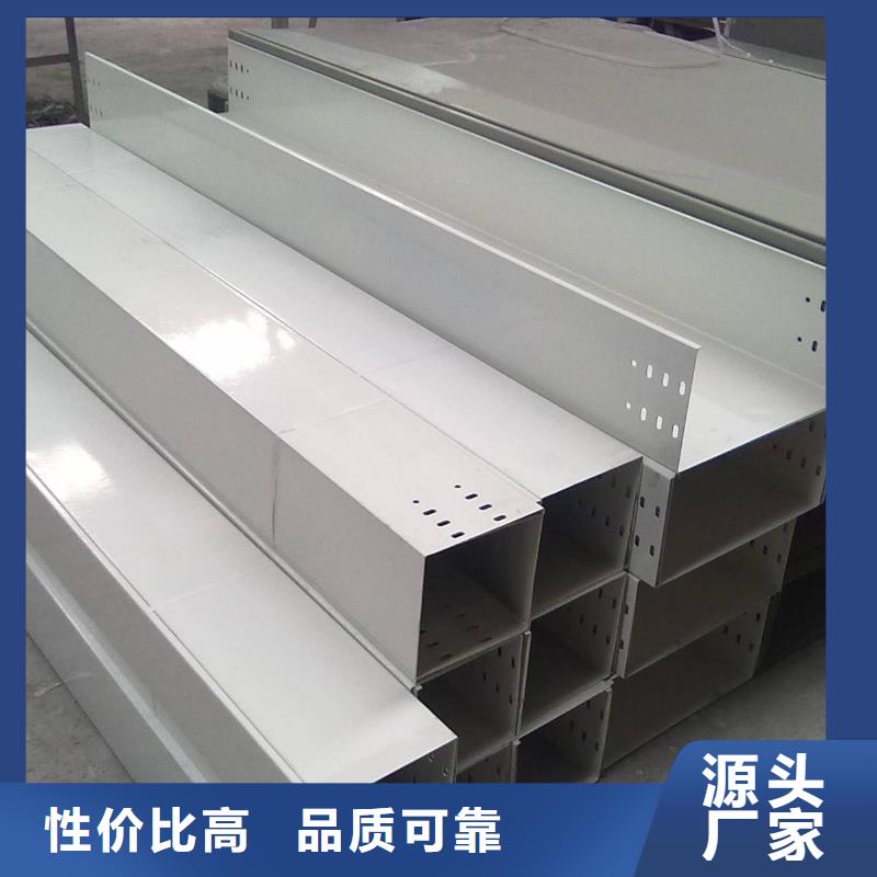 电缆桥架销售公司-价格合理