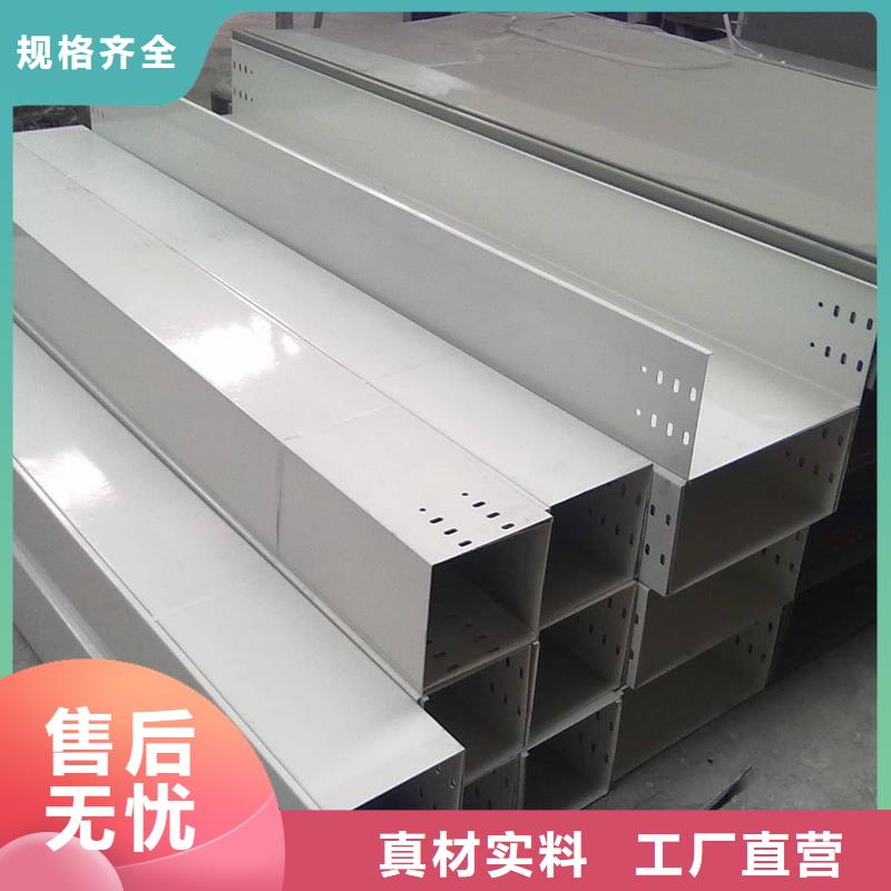 生产钢制桥架_优质厂家