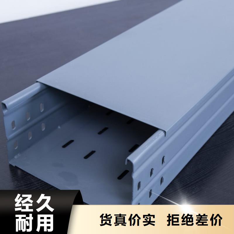 组合式桥架价格低交货快