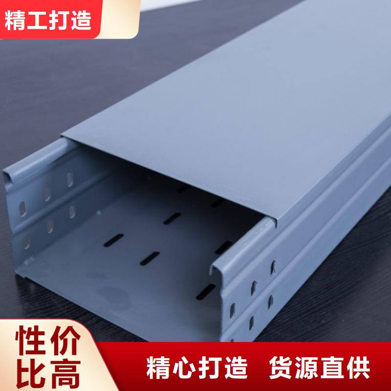 生产钢制桥架_优质厂家