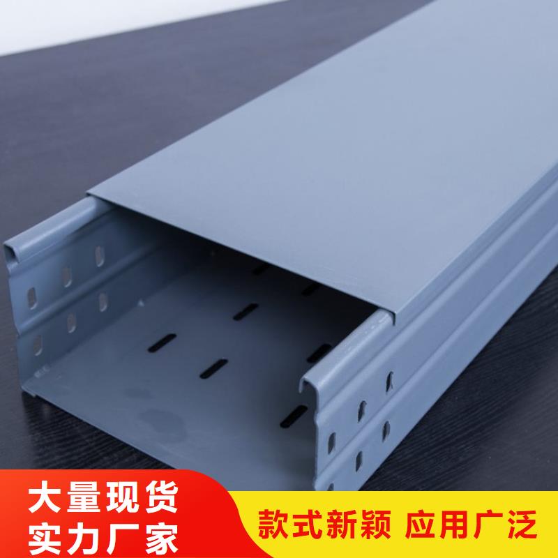 组合式桥架服务至上