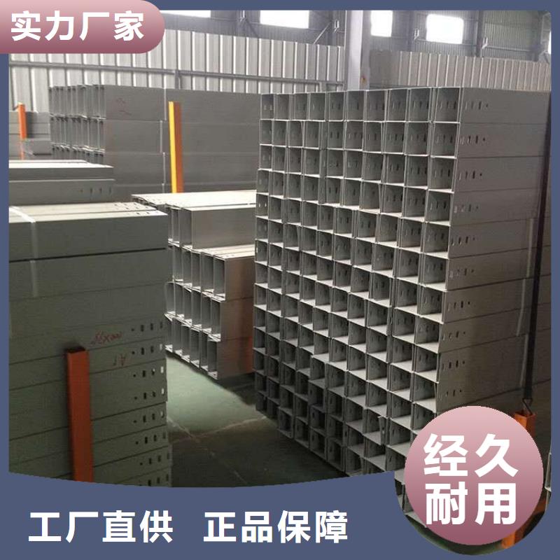 电缆桥架买的放心