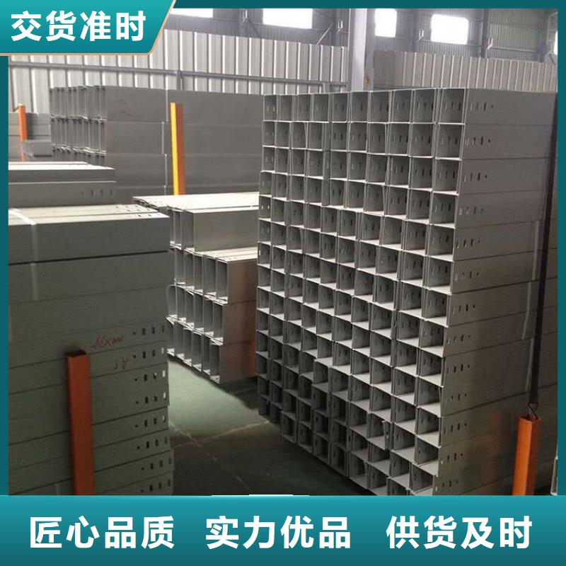 生产钢制桥架_优质厂家