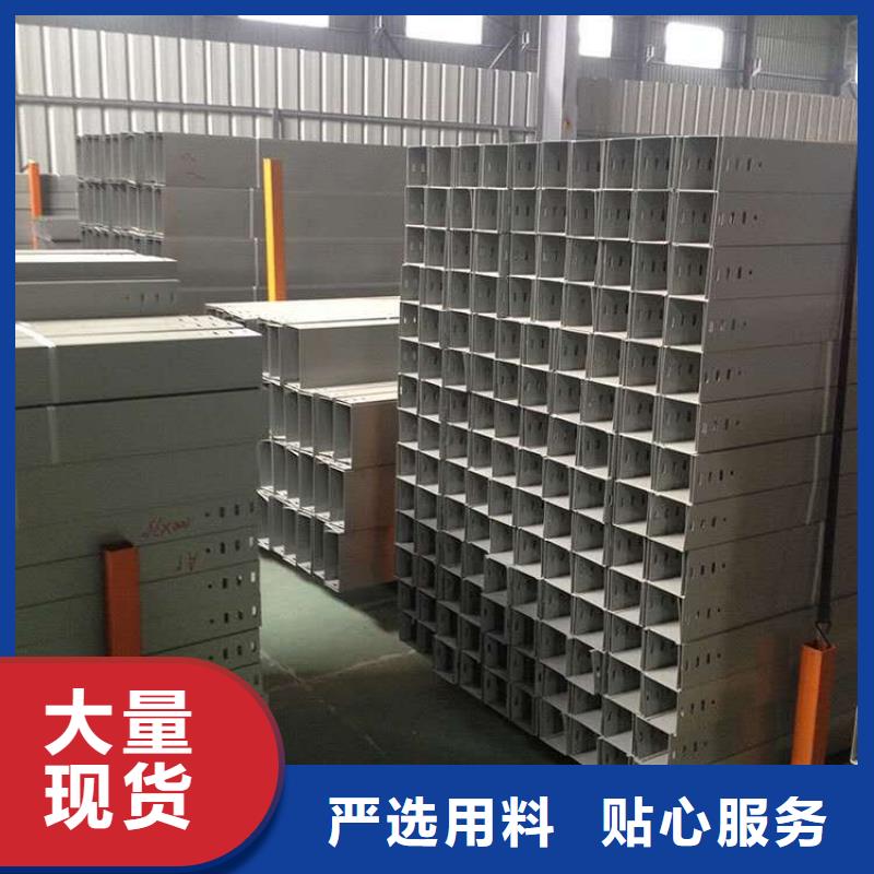 铝合金桥架厂家当天发货