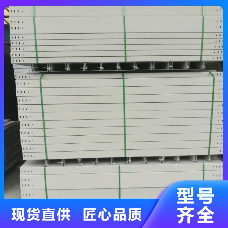 防火桥架企业-经营丰富