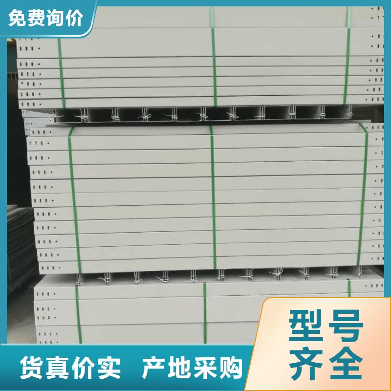 组合式桥架价格低交货快