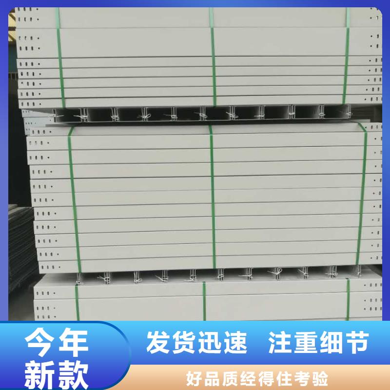 组合式桥架、组合式桥架厂家-找坤曜金属材料有限公司