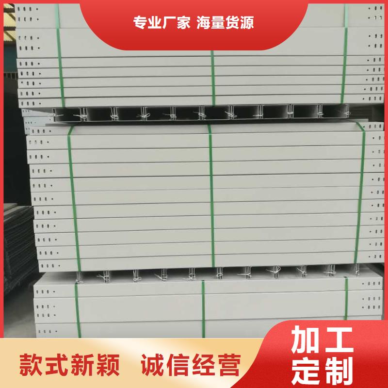 生产钢制桥架_优质厂家