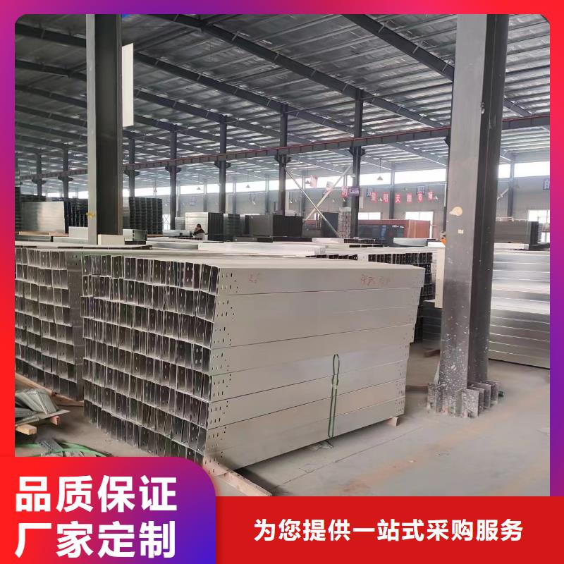 钢制桥架电缆桥架好品质经得住考验
