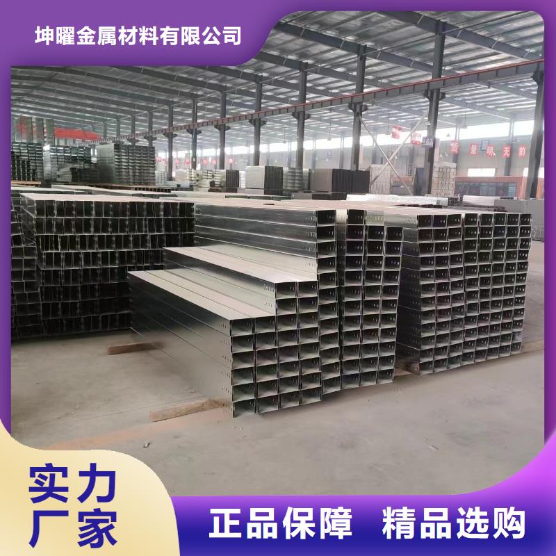 钢制桥架生产工艺实体大厂坤曜桥架厂