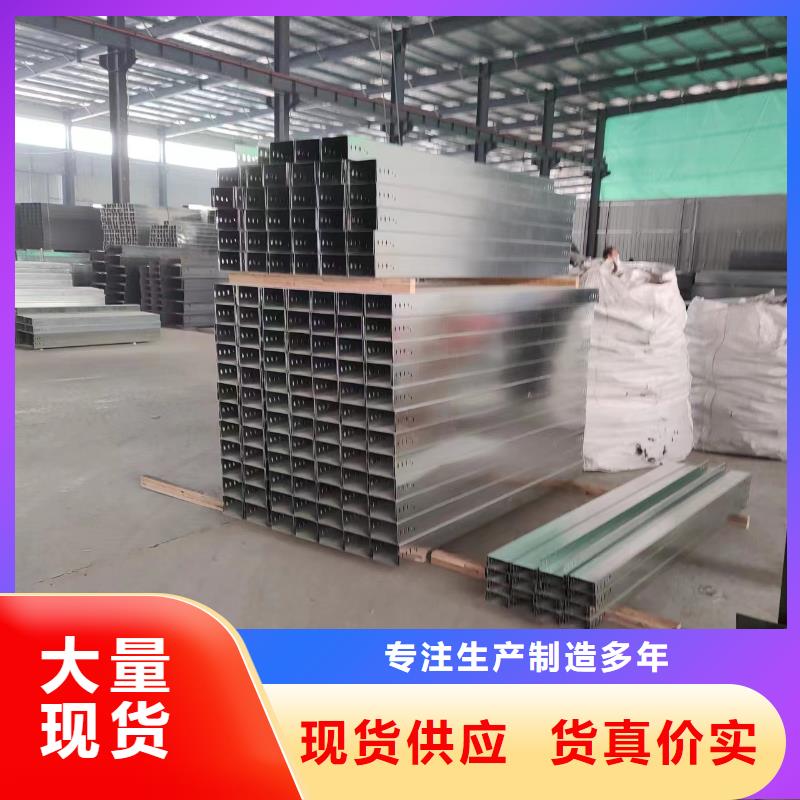 钢制桥架欢迎电询坤曜桥架厂