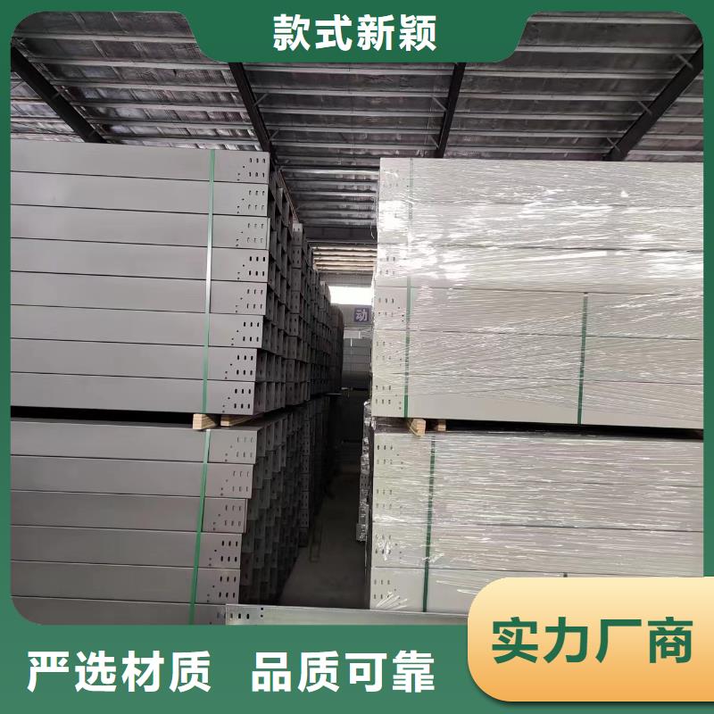 防火钢制桥架在线报价坤曜桥架厂