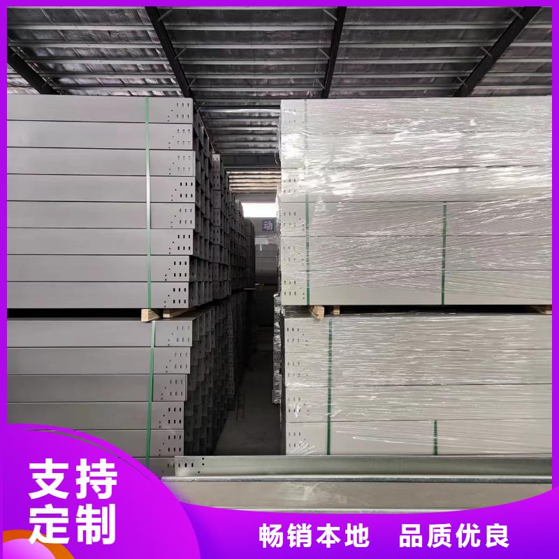 钢制桥架电缆桥架好品质经得住考验