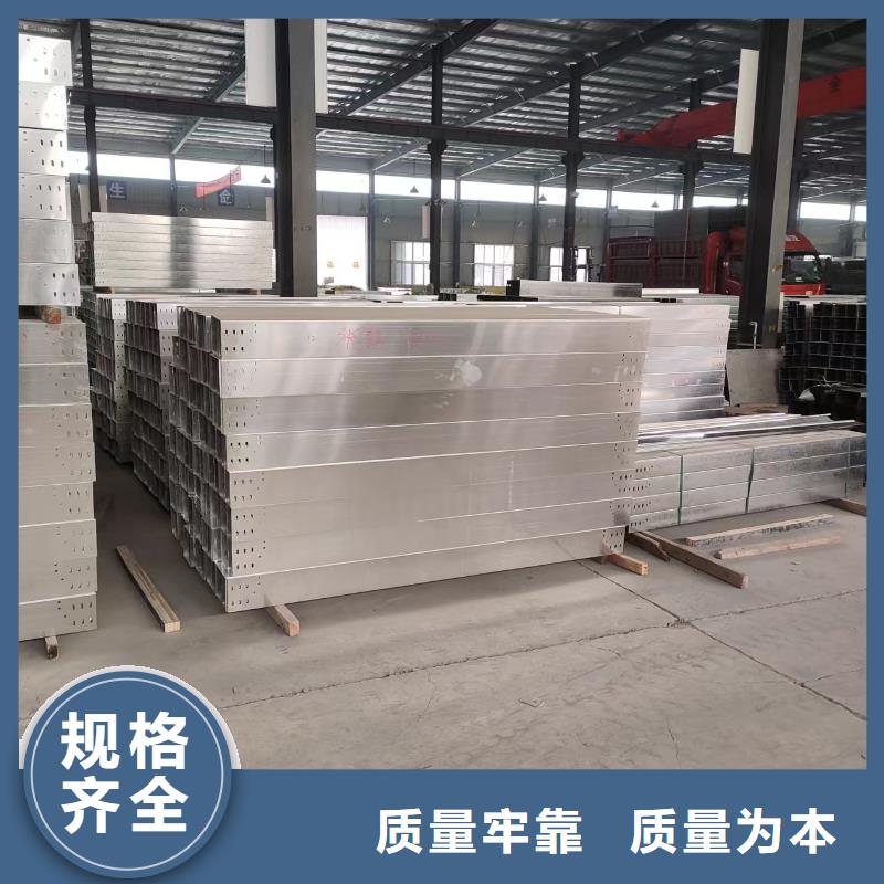 钢制桥架和镀锌桥架的区别实力厂家坤曜桥架