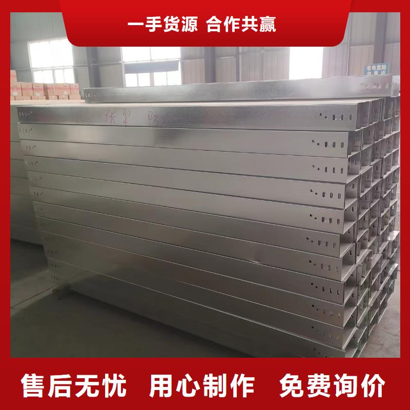 钢制桥架【镀锌电缆桥架】全新升级品质保障