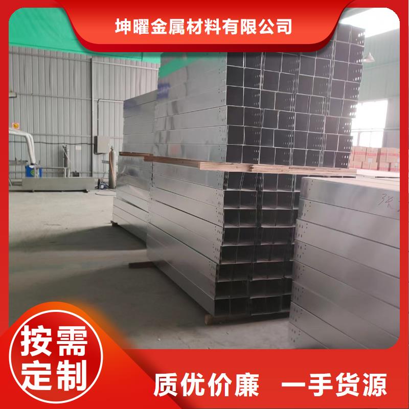 钢制桥架生产工艺实体大厂坤曜桥架厂