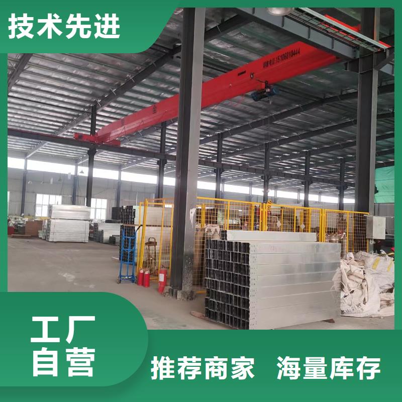 钢制桥架不锈钢电缆桥架0中间商差价