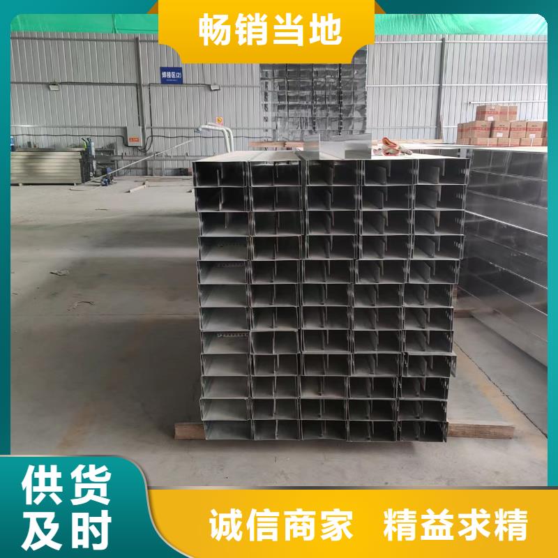 钢制桥架【镀锌电缆桥架】全新升级品质保障