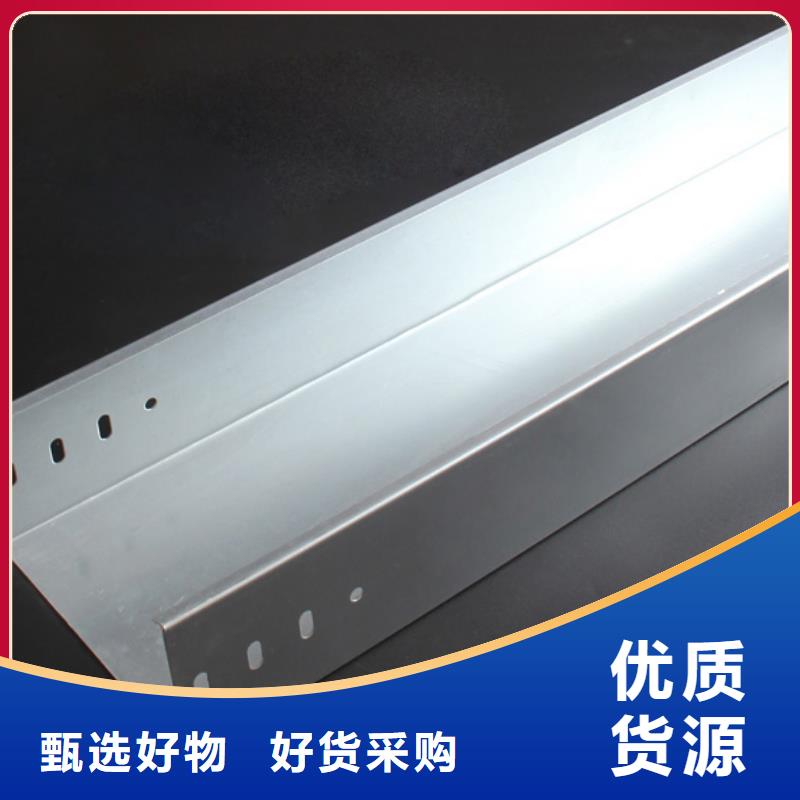 钢制桥架生产工艺实体大厂坤曜桥架厂