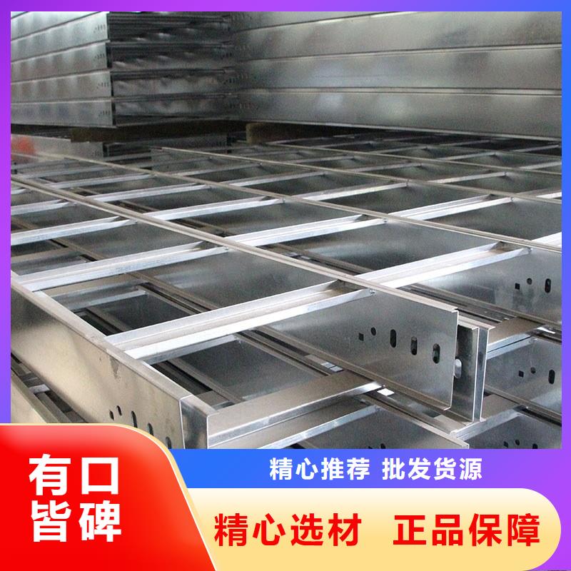 钢制桥架和镀锌桥架的区别实力厂家坤曜桥架