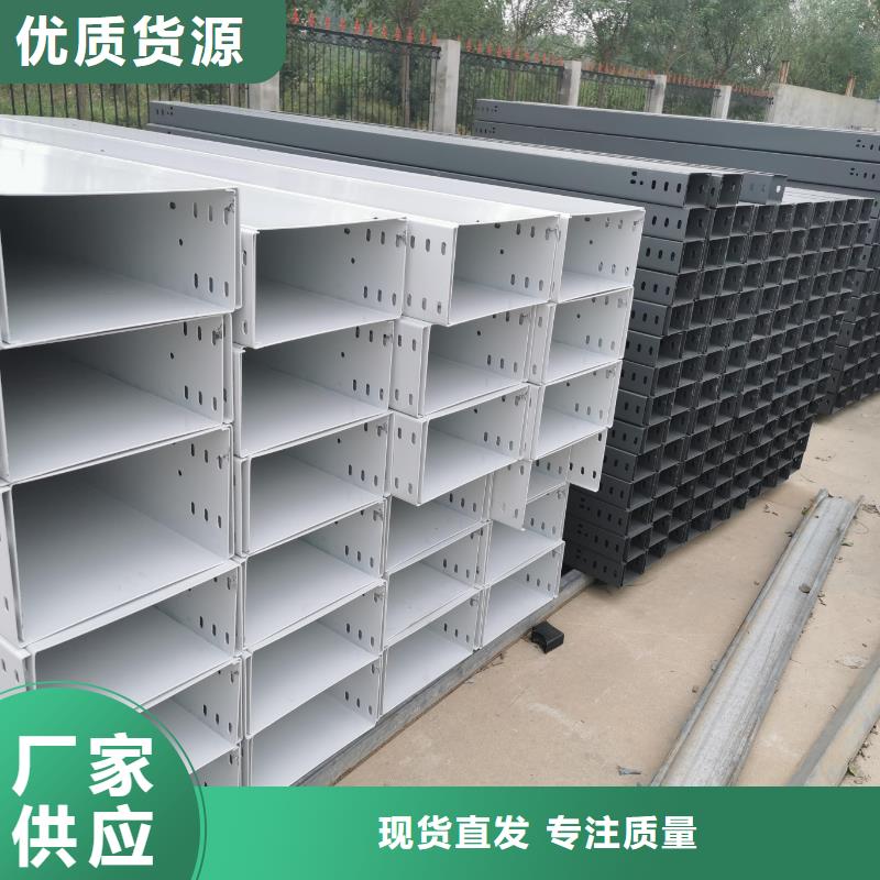 钢制电缆桥架正规厂家坤曜桥架厂