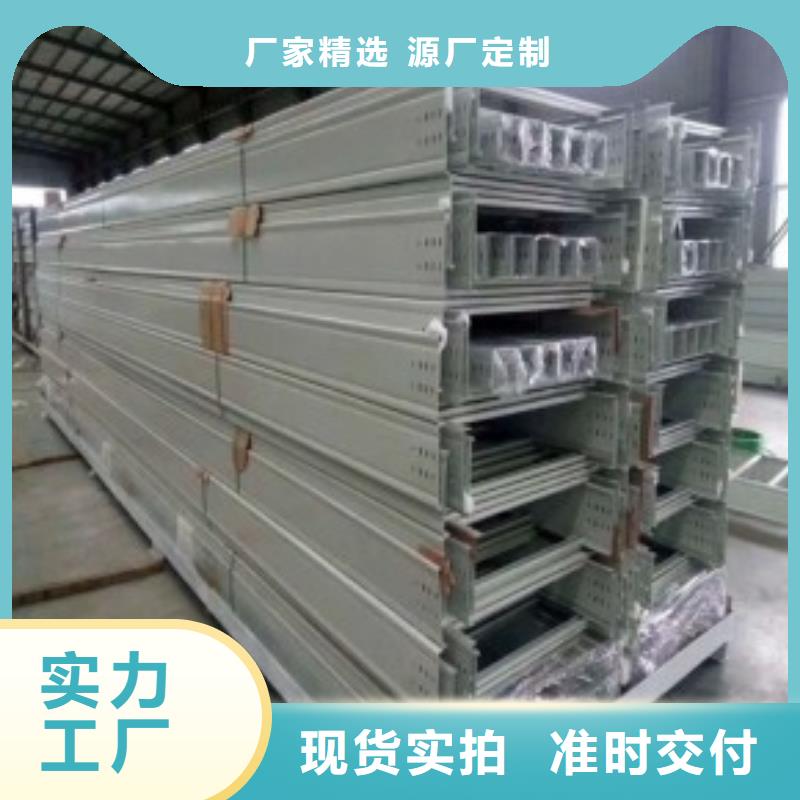 钢制桥架欢迎电询坤曜桥架厂