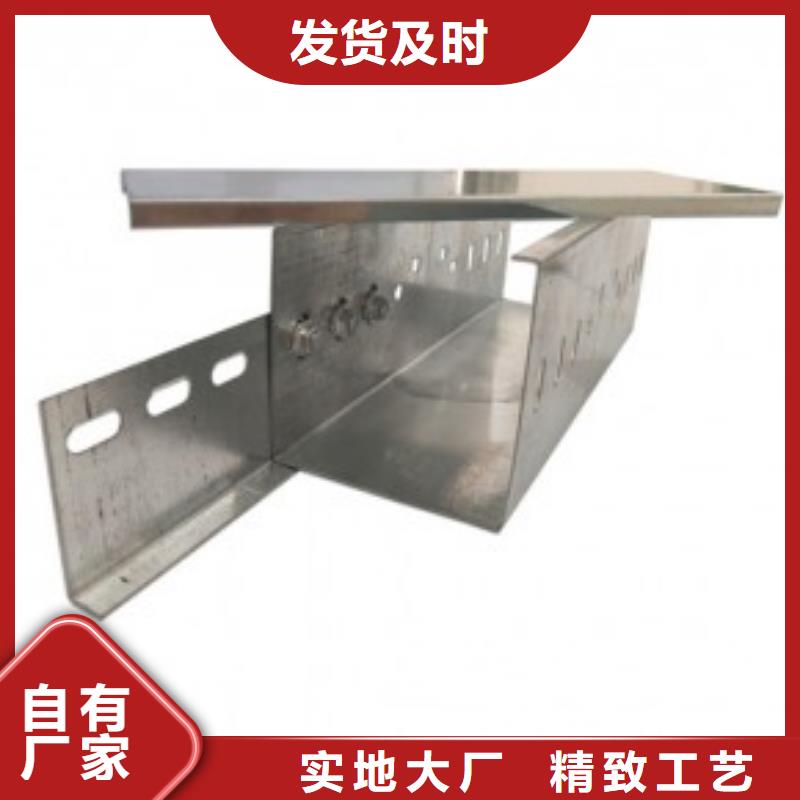 钢制桥架欢迎电询坤曜桥架厂