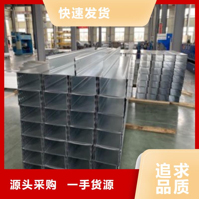 【钢制桥架玻璃钢电缆桥架做工细致】
