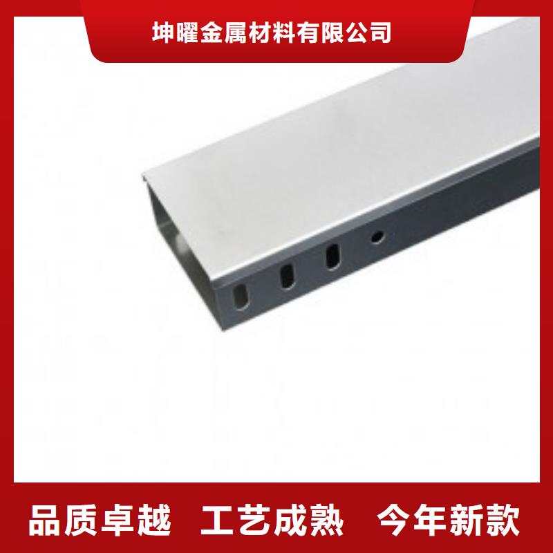 防火钢制桥架在线报价坤曜桥架厂