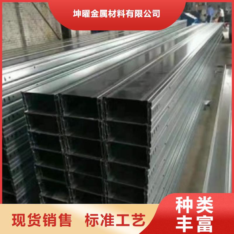 钢制桥架【镀锌电缆桥架】全新升级品质保障