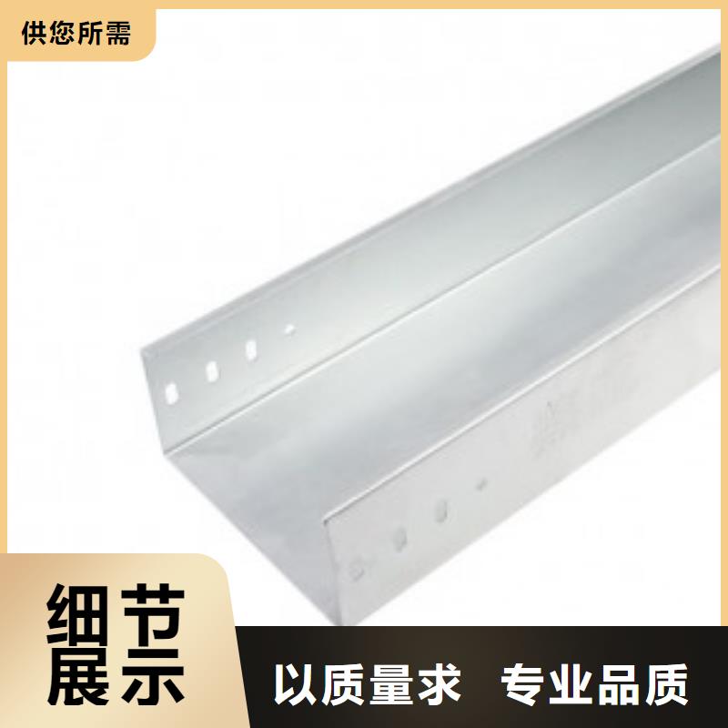 防火钢制桥架在线报价坤曜桥架厂