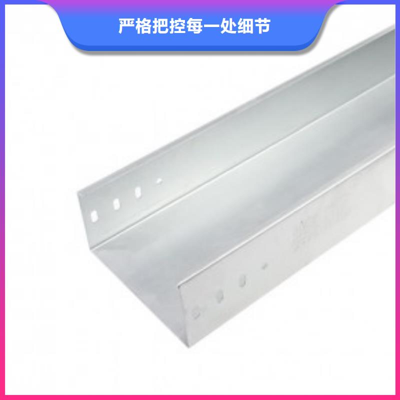 钢制桥架【镀锌电缆桥架】全新升级品质保障