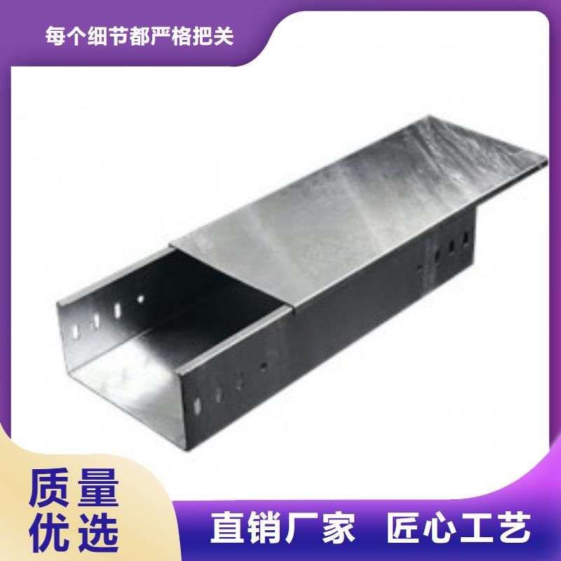 钢制桥架【镀锌电缆桥架】全新升级品质保障