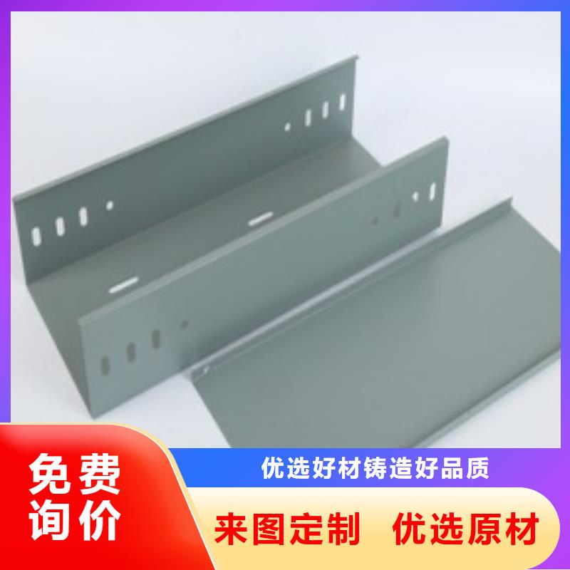 钢制桥架【镀锌电缆桥架】全新升级品质保障