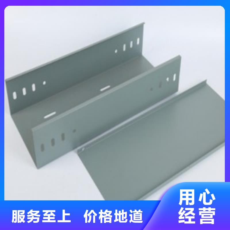 防火钢制桥架在线报价坤曜桥架厂